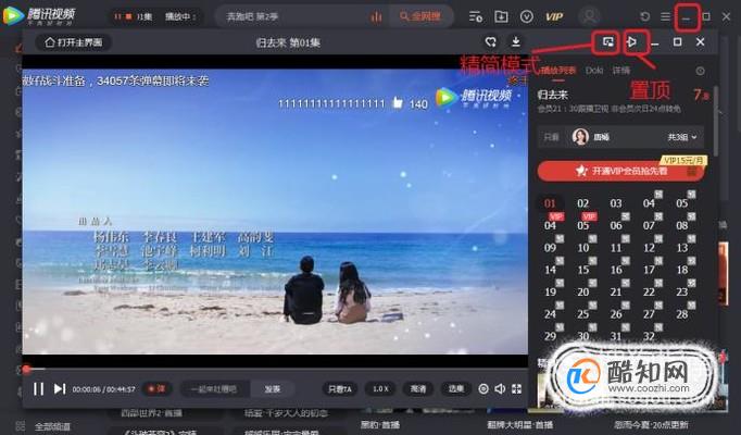 腾讯视频投射电视_腾讯视频投屏可以投到电脑上吗_腾讯视频可以投屏到电视吗