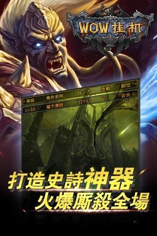 魔兽争霸挂机图怎么玩_魔兽争霸rpg可以窗口最小化挂机吗_魔兽争霸窗口模式怎么使用