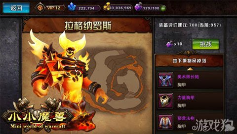 魔兽争霸窗口模式怎么使用_魔兽争霸挂机图怎么玩_魔兽争霸rpg可以窗口最小化挂机吗