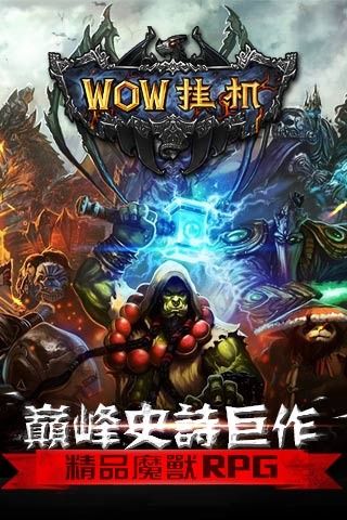 魔兽争霸窗口模式怎么使用_魔兽争霸挂机图怎么玩_魔兽争霸rpg可以窗口最小化挂机吗