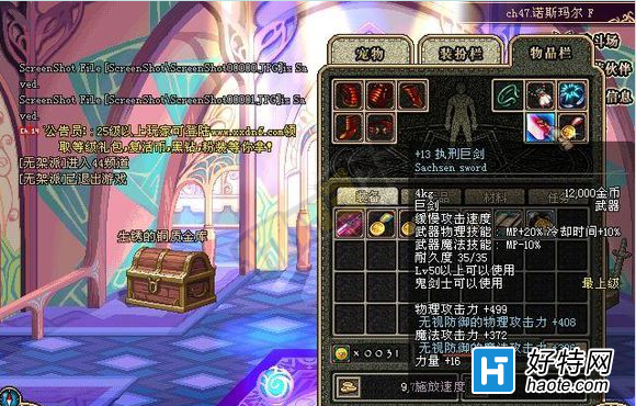 联机游戏大全手机版_联机大全_手机版的大型联机游戏下载
