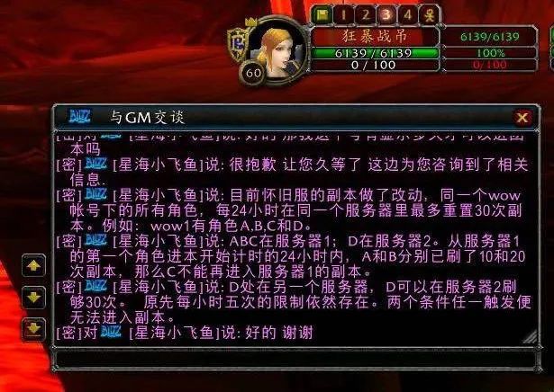 魔兽窗口化-魔兽世界窗口化改革：任务轻松搞定，社交更畅快