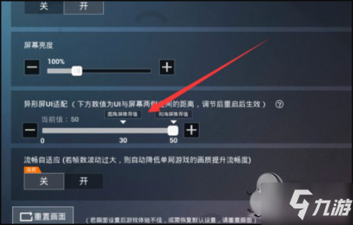 画质修改器和平精英官方版_画质精英和平修改软件下载_和平精英画质修改软件