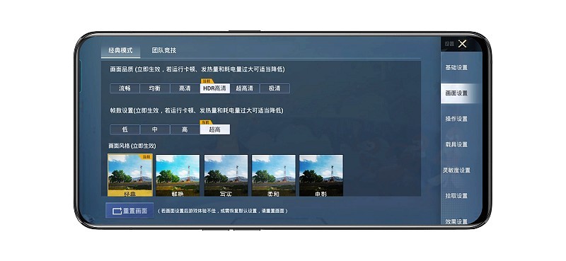 手机上高画质手游_手机玩高画质游戏_如何提高画质高的手机游戏
