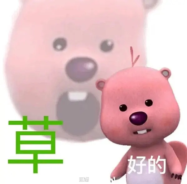 复活爱人表情包动态_复活恋人_复活吧我的爱人表情包