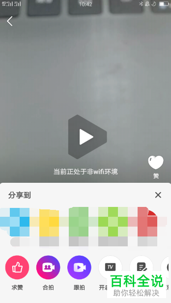 抖音怎么删除自己的作品视频-抖音视频删除大揭秘！三招教你轻松