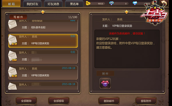 苹果手机游戏账号忘记怎么找回_苹果手机游戏id丢了_苹果手机游戏账号丢失