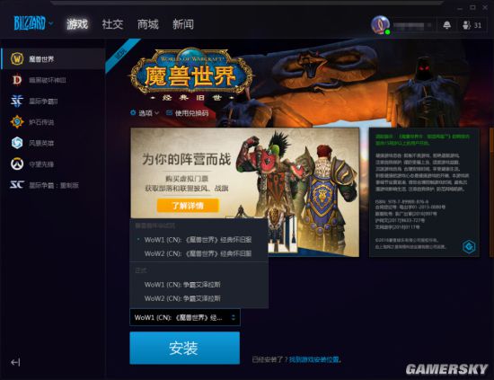 魔兽窗口模式_魔兽窗口模式屏幕无法滚动_魔兽窗口模式改全屏