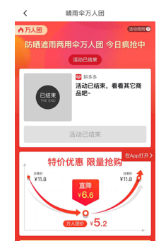 甩单是什么意思啊_甩单图片_甩单,一甩到底