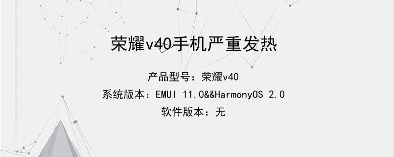 游戏闪退手机发烫_手机发热游戏会闪退吗_发热闪退手机游戏会掉帧吗