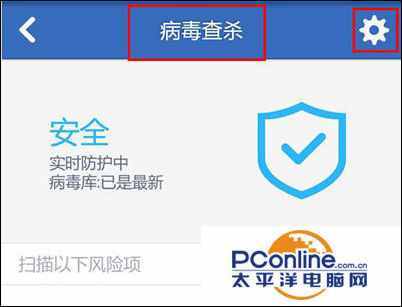 官网360杀毒_360杀毒官方_avg杀毒官方