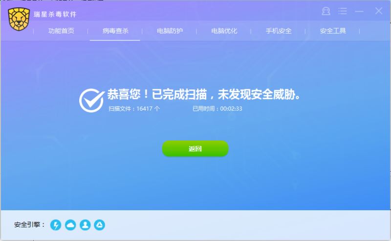 官网360杀毒_360杀毒官方_avg杀毒官方