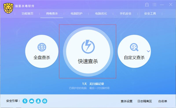 360杀毒官方_官网360杀毒_avg杀毒官方