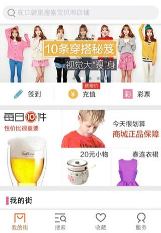淘宝我喜欢_淘宝喜欢在哪找_淘宝喜欢的东西缺货怎么办