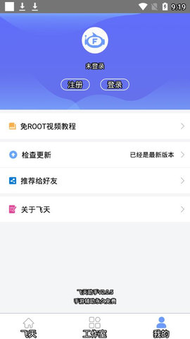 dnf辅助2020_最新dnf免费辅助_dnf辅助免费版