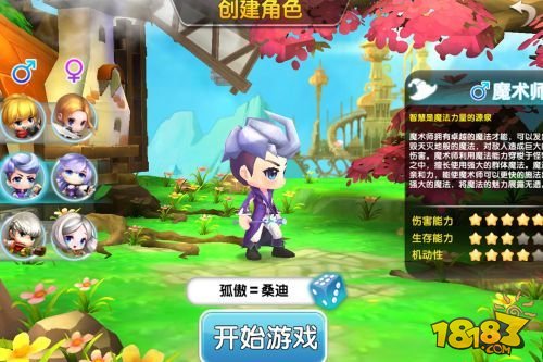 手机ro游戏_手机游戏room_手机游戏roguelike