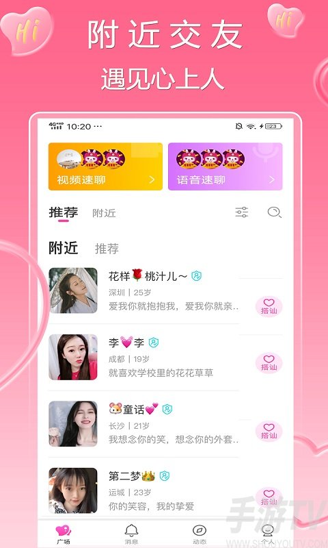 交友app聊天赚钱_聊天交友赚钱平台_偏爱交友聊天软件真实赚钱吗