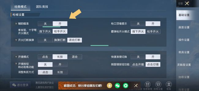 窗口化运行游戏怎么样_窗口化运行游戏有什么好处_窗口化运行游戏提升性能