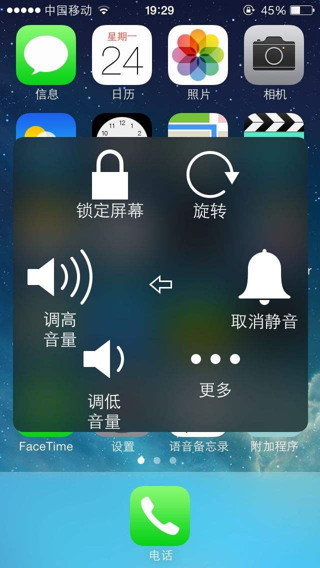 苹果手机游戏里面没声音_苹果手机游戏没音量_苹果手机游戏无声音