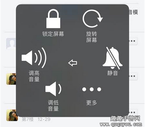 苹果手机游戏无声音_苹果手机游戏没音量_苹果手机游戏里面没声音