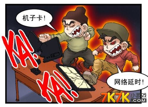 手机版不良游戏_不良版手机游戏推荐_不良手机游戏有哪些