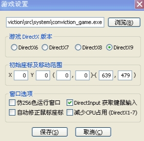 启动窗口可否被关闭_wow config窗口模式启动_窗口化启动项