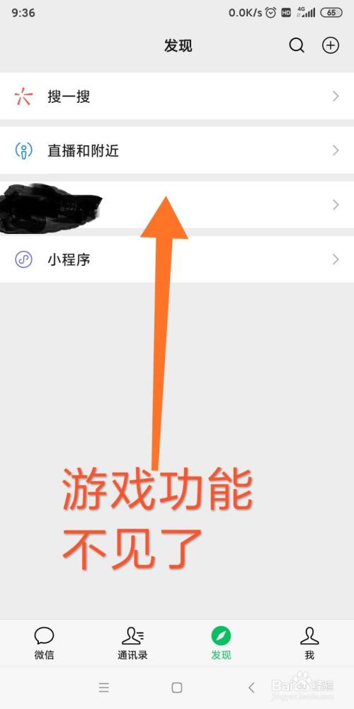 wow config窗口模式启动_窗口化启动项_窗口化启动参数