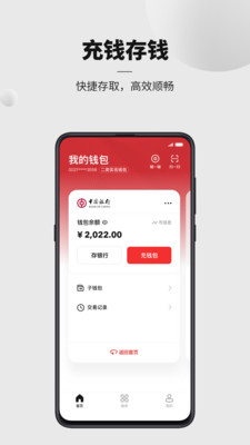 imtoken官网app下载-imToken官网app下载：