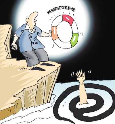 生命游戏手机版_生命游戏模拟生命游戏_手机和生命连在一起的游戏