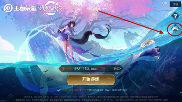 这荣耀单机版无限点券无限金币_荣耀单机游戏手机_单机荣耀手机游戏推荐