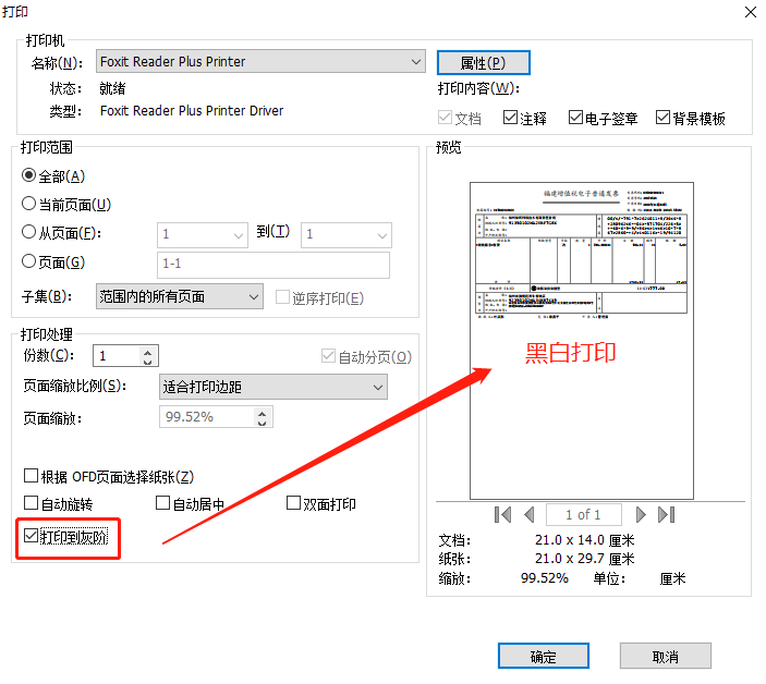 兄弟2260打印自检页_hp1022打印自检页_夏普2048打印自检页