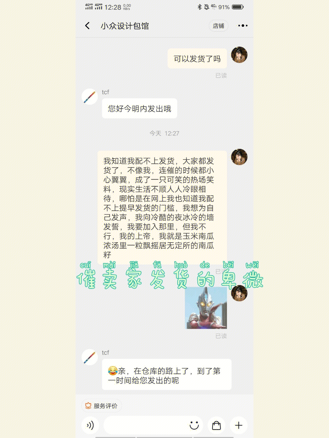 闲鱼曝光度怎么上万_闲鱼怎么提高曝光率_咸鱼曝光提高
