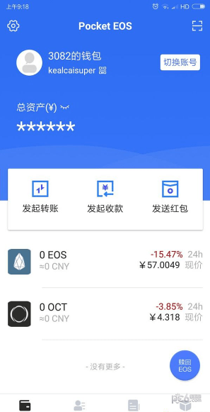 imtoken官网app下载-imToken官网app下载全