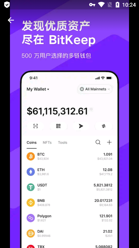 官网下载imtoken_imtoken官网app下载_官网下载安装