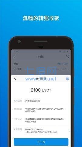 官网下载安装_官网下载imtoken_imtoken官网app下载