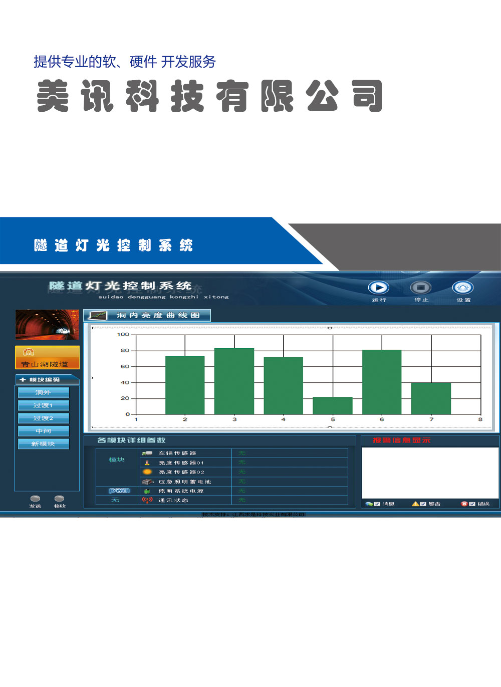 云蚁物联联不上怎么办_云蚁物联安装包下载_云蚁物联app下载