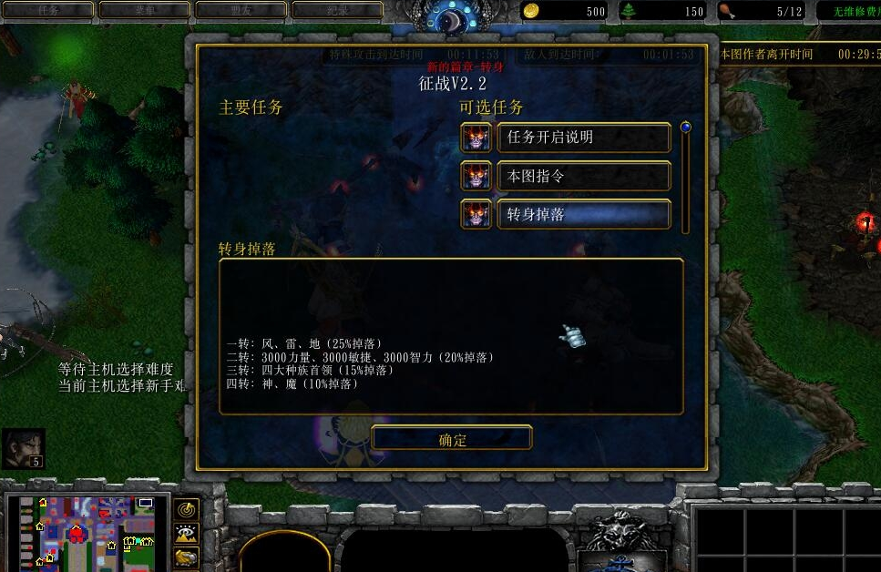魔兽争霸窗口模式怎么调_魔兽争霸 窗口_魔兽争霸窗口模式鼠标不好操控