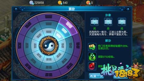 手游外卦软件下载：玩转热门游戏，畅享全球社交