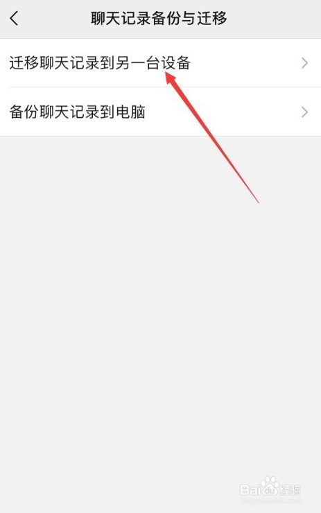 聊天微信图片怎么删除_聊天微信图片大全_微信聊天图片