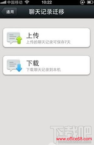 聊天微信图片怎么删除_聊天微信图片大全_微信聊天图片