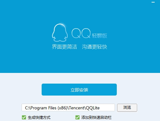qq轻下载聊版_qq轻聊版下架了_qq轻聊版为什么下架了