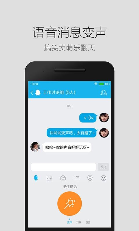 qq轻聊版下架了_qq轻下载聊版_qq轻聊版为什么下架了