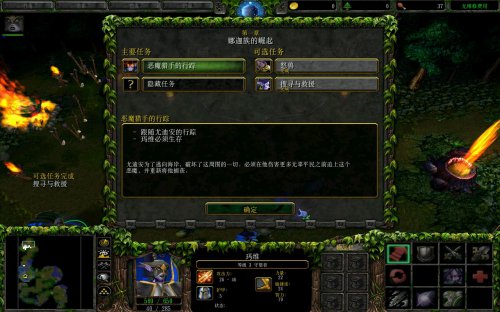 魔兽争霸小窗口怎么设置_魔兽争霸屏幕小_魔兽争霸小窗口