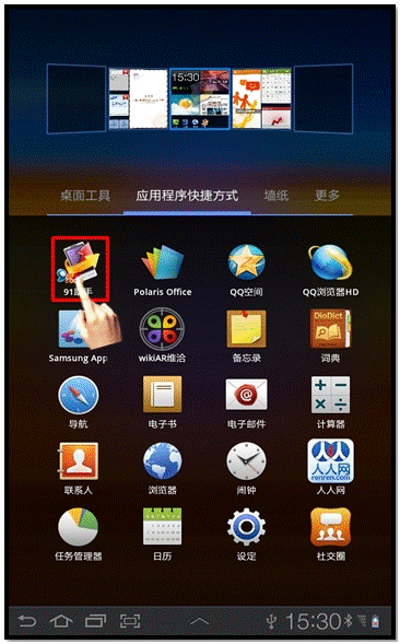 三星手机进入游戏不流畅_流畅三星进入手机游戏怎么设置_打开三星游戏