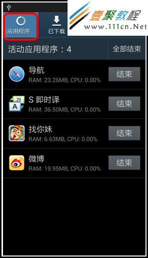 三星手机进入游戏不流畅_流畅三星进入手机游戏怎么设置_打开三星游戏