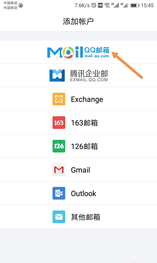 没卡的手机怎样才能玩qq_有没有只能玩qq的手机_手机没卡能玩qq和游戏吗