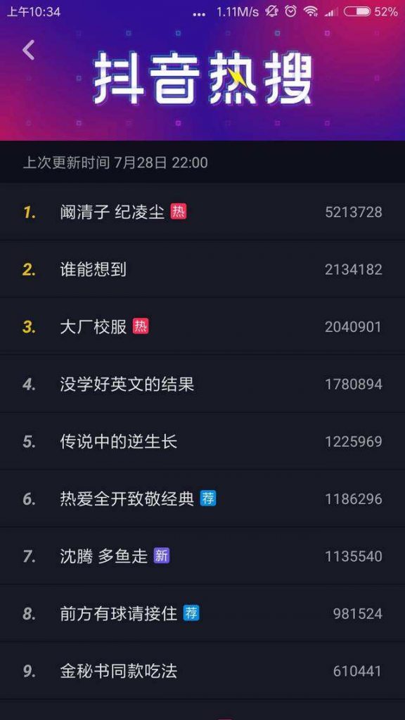 抖音发视频有播放量就有收益吗_抖音播放有没有收益_抖音短视频播放收益