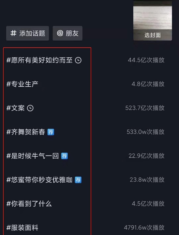 抖音短视频播放收益_抖音播放有没有收益_抖音发视频有播放量就有收益吗
