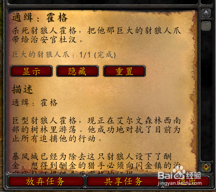 霍格沃茨魔法学校_霍格莫德_霍格