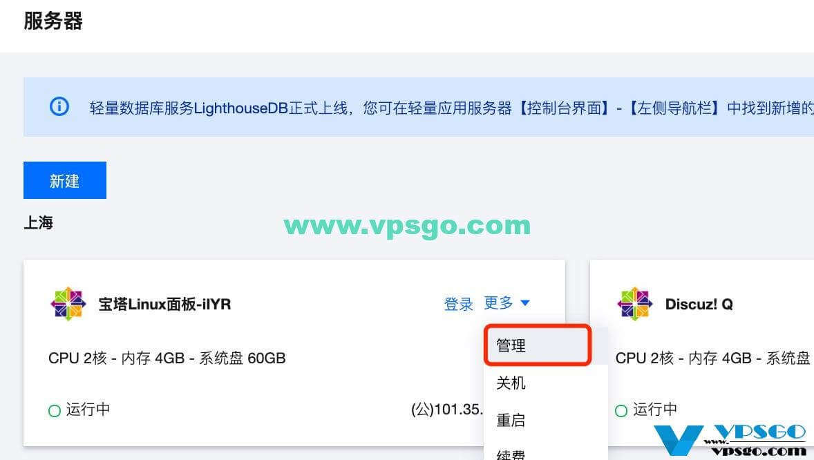 app管理器_中国移动wifi路由器管理_路由器管理APP